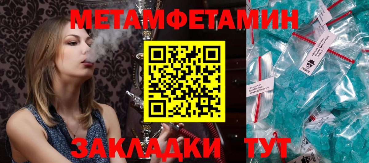 Амфетамин 97% Ревда