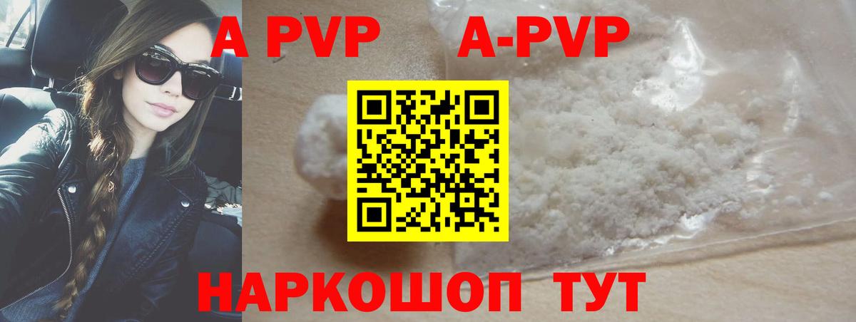 Мефедрон кристаллы  Бошки Шишки  Экстази  ГАШИШ  АМФ кристаллы  Вход с VPN  ГАШ  Ревда  Кокаин 