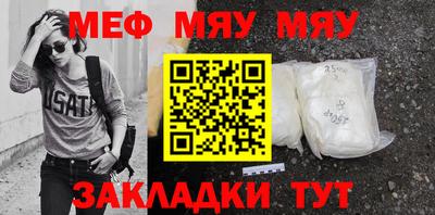 MESCALINE Обь