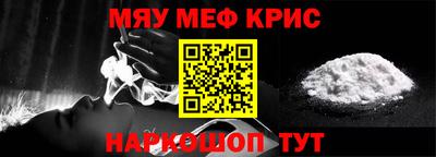 MESCALINE Обь