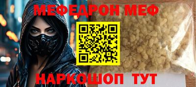 эйфоретик Обнинск
