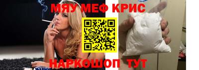 мет Нягань