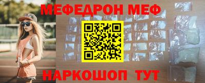 эйфоретик Обнинск