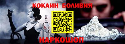 эйфоретик Обнинск
