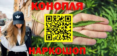 эйфоретик Обнинск