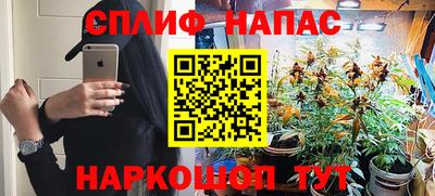 эйфоретик Обнинск