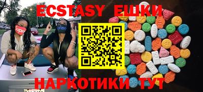 MESCALINE Обь