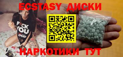 эйфоретик Обнинск