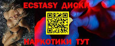 MESCALINE Обь