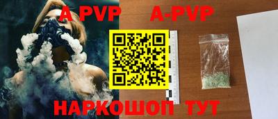 эйфоретик Обнинск