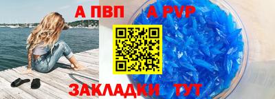 эйфоретик Обнинск