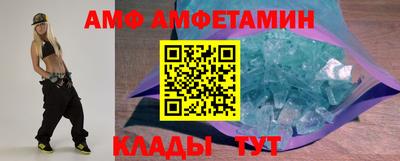 эйфоретик Обнинск