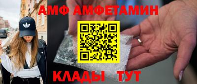 эйфоретик Обнинск