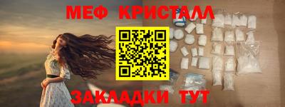 эйфоретик Обнинск