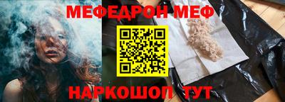 мет Нягань