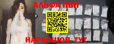 эйфоретик Обнинск