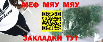 эйфоретик Обнинск