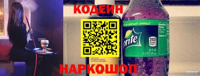 MESCALINE Обь