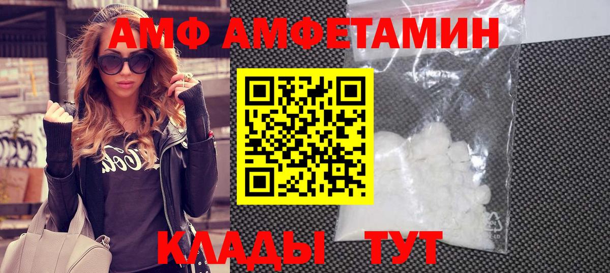МЕТАМФЕТАМИН пудра  МЕТАМФЕТАМИН пудра  Ревда  Вход с VPN 