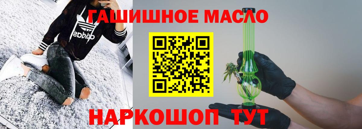 Дистиллят ТГК Wax Ревда